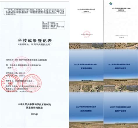 阿拉善盟发展和改革委员会 工作动态 阿拉善盟盟委大院申报内蒙古第六批自治区级文物保护单位通过专家评审