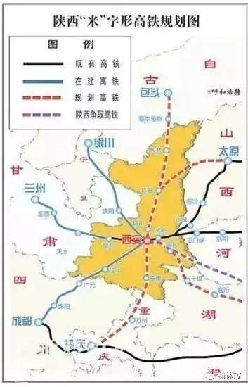 陕西省最新高铁规划图,2020年陕西高铁规划图,2030年汉中高铁规划图(第2页)_大山谷图库