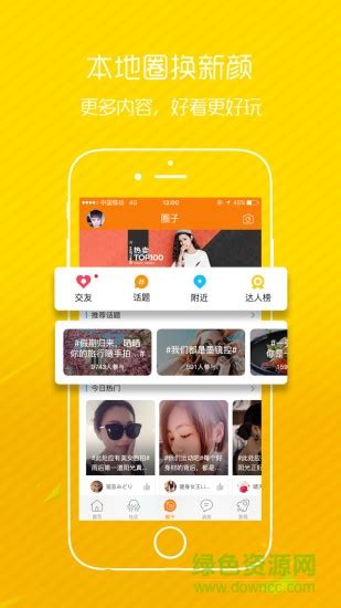 赣州旅游app下载安装-赣州旅游官方平台下载v4.0.5 安卓版-单机100网