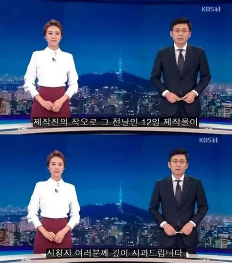 韩国节目出现重大失误还照常播 女主持浑然不知_凤凰网