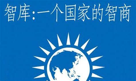 当代广西网 -- 第十四届中国—东盟智库战略对话论坛在广西南宁举行
