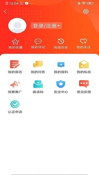 冀云沧州新华app下载-冀云沧州新华软件下载v1.9.7 安卓版-单机100网