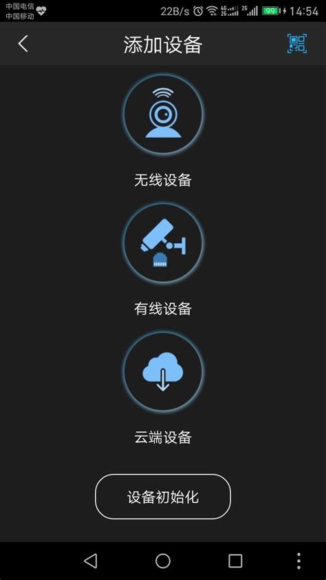 大华ip搜索工具下载-大华摄像头ip搜索工具(自动快速配置)下载v4.00.0 中文版-绿色资源网