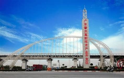 肇庆高新区麒麟湖片区发展综合提升项目（北江大道边）-广州标升建筑基础工程有限公司