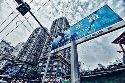 重庆龙门浩街街头人文素材图片免费下载-千库网
