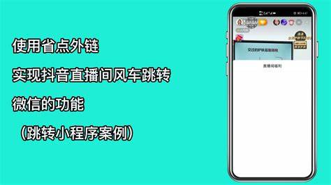 ppt超链接怎么设置点击跳转后返回(ppt中插入的超链接如何跳转到网页)