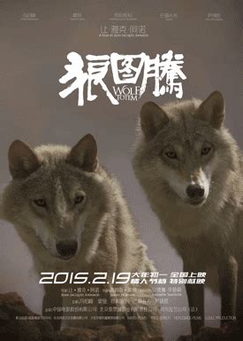 《狼图腾》-群狼捕猎黄羊，一次捕捉整群黄羊_腾讯视频