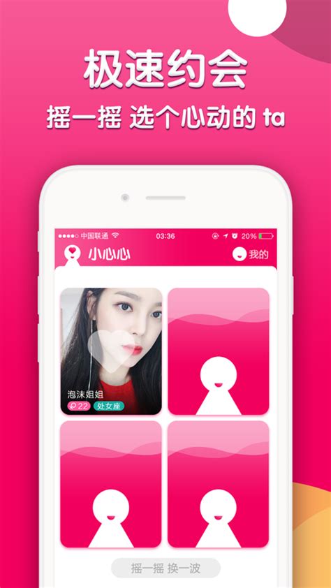嘀嗒交友app下载-嘀嗒交友手机版官方最新版免费安装