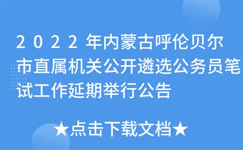 2022重庆轨道交通招聘网最新招聘- 重庆本地宝