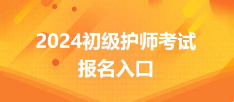 徐州市一院举办提高年轻护士病情观察能力理论培训及读书汇报比赛 - 全程导医网