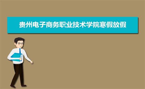 贵州轻工职业技术学院丨智慧物流赛项现场回顾-贵州轻工职业技术学院