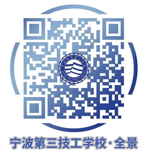 宁波第三技工学校-VR全景城市