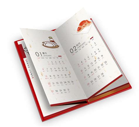 创意日历素材-创意日历模板-创意日历图片免费下载-设图网