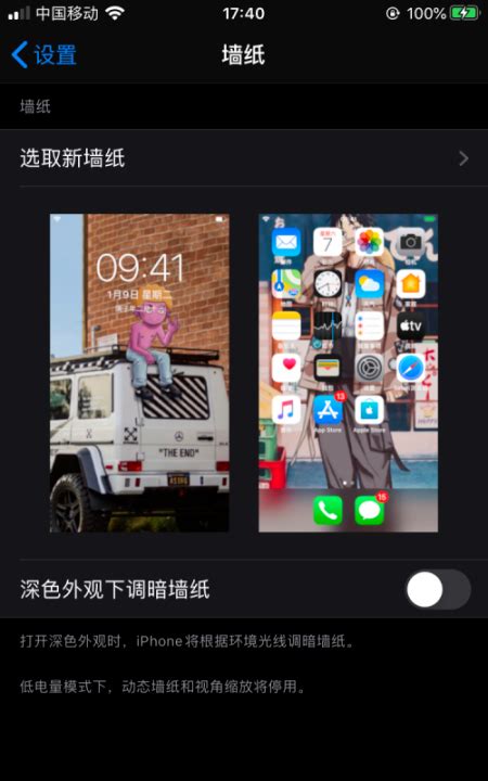 iPhone 动态壁纸设置教学，将原况照片设为动态壁纸 （iOS17） - 掘金咖