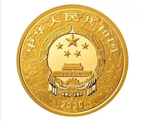2020庚子鼠年金银纪念币发行公告原文(中国人民银行官网)- 北京本地宝