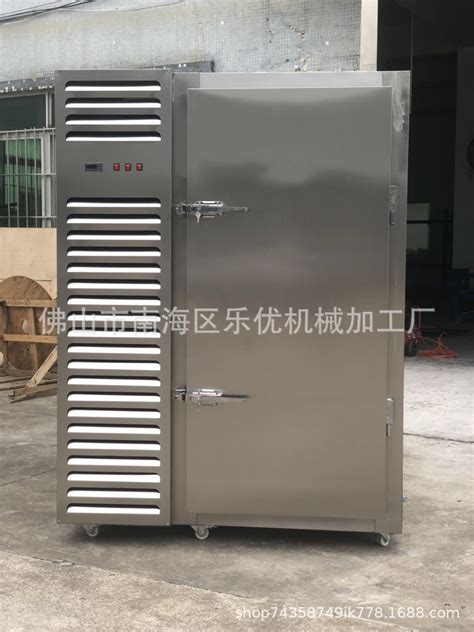 大型真空冷冻干燥机,大型真空冷冻干燥机价格,大型真空冷冻干燥机厂家-南京以马内利仪器设备有限公司