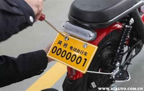 上海电瓶车上牌各网点地点，上海电动车牌照上班时间表_车主指南