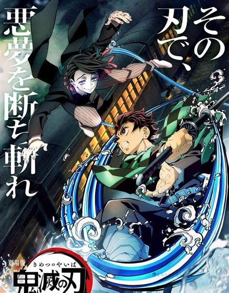 《鬼灭之刃 剧场版：无限列车篇》宣布BD&DVD将于6月16日发售_新浪新闻
