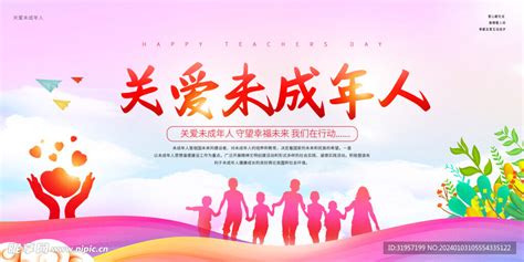 成年人背景图图片