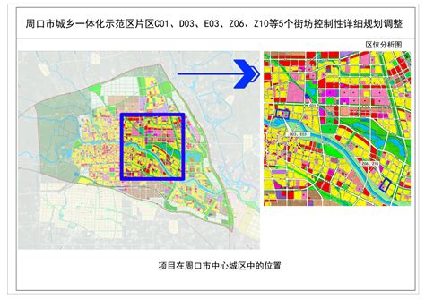 周口市河西片区控制性详细规划用地规划图_周口市自然资源和规划局