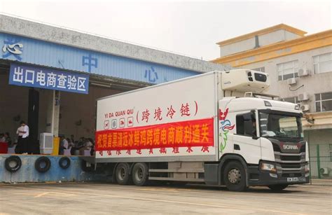 清远鸡首次以跨境电商方式出口港澳 - 园区动态 - 中国高新网 - 中国高新技术产业导报