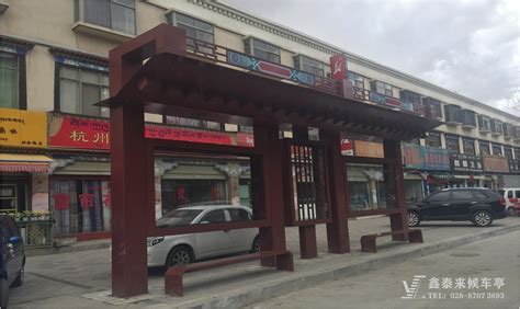 西藏拉萨市公交站台修建完成 - 候车亭 - 成都鑫泰来不锈钢工程有限责任公司