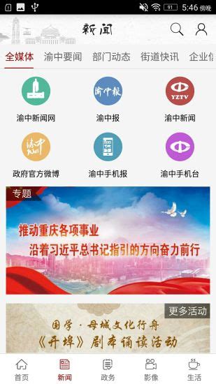 重庆市渝中区技能提升补贴公示表2023年第十批 - 企如云软件公共服务平台