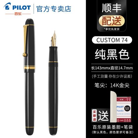 有哪些颜值很高的钢笔？ - 知乎