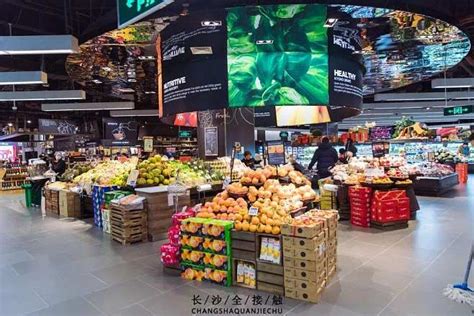 七鲜超市长沙大悦城店开业，线上下单3公里内半小时达_联商网