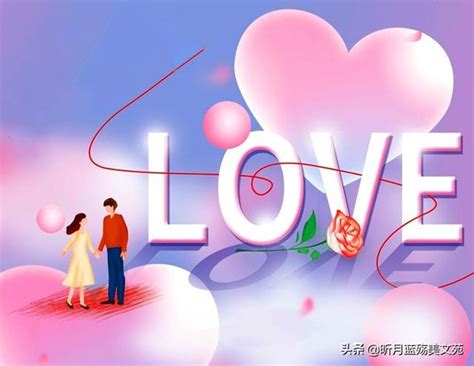 粉色烂漫2月14日情人节214情人节海报图片下载 - 觅知网