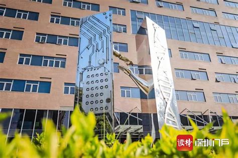 高科技产业发展的深圳经验-德行教育官网