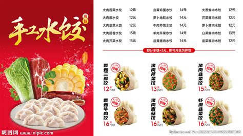 只卖5种馅却开了500家店，最爱的这家饺子馆堪称东北水饺之光！