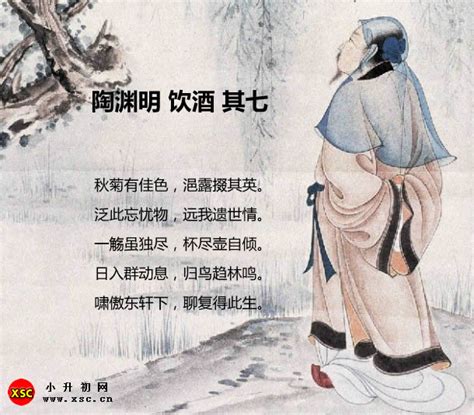 陶渊明是中国第一位田园诗人为何被称为“古今隐逸诗人之宗 ”？_景物