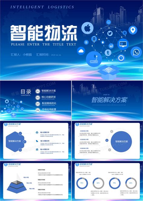 步步高软件研发南京总部-企业官网