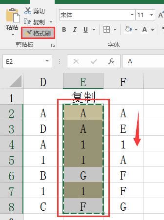如何将Excel每列中数据大于指定值的字体颜色显示为红色-百度经验