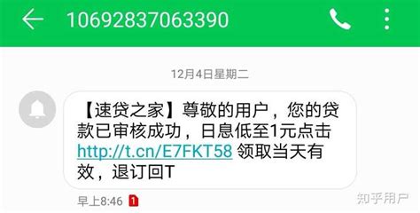 兴业银行信贷：兴闪贷！短信受邀办理，额度给20万！ - 脉脉