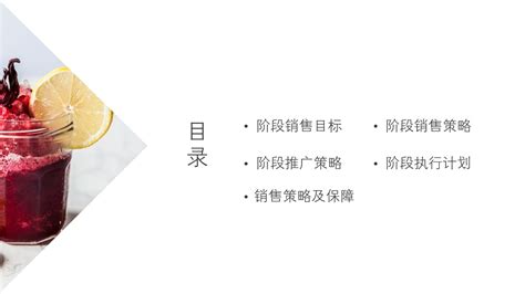 餐饮美食餐厅文化品牌建设品牌推广ppt模板下载_红动中国
