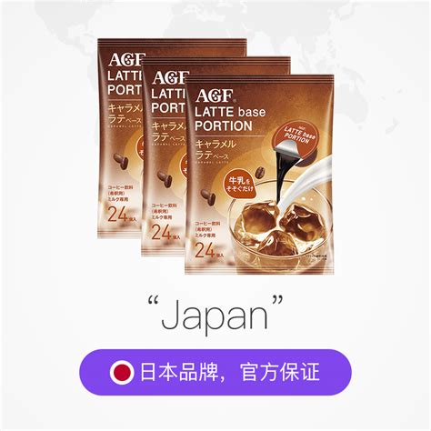 【自营】日本agf咖啡金罐美式进口黑咖啡无糖提神冻干速溶咖啡粉