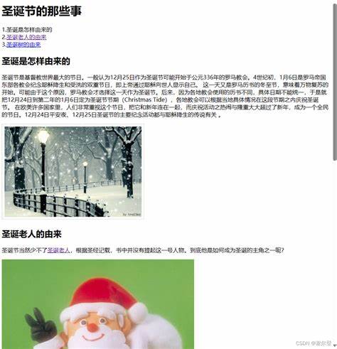 Linux Shell命令基础入门教程:变量、字符串与数组解析