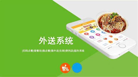 点餐界面banner|UI|交互/UE|juanjuanwang - 原创作品 - 站酷 (ZCOOL)