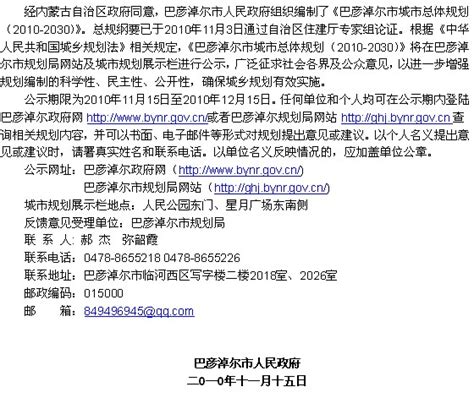 如何使用广州互联网法院公众号- 本地宝