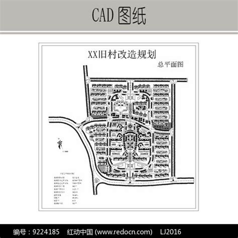 某旧村改造规划设计总平面图_其他类别景观规划设计图_土木在线