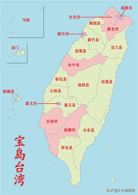 台湾地图 - 搜狗百科