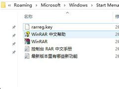 winrar中文版破解版下载_winrar使用教程 - 系统之家