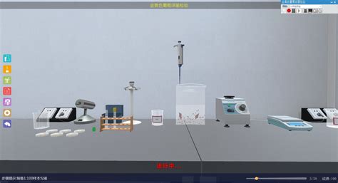 虚拟仿真实验教学解决方案专业提供商-北京润尼尔科技股份有限公司