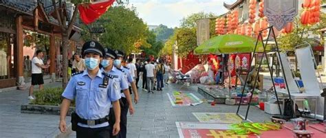 每日4万余名警力在岗，48场次大型活动安全有序！_襄阳市公安局