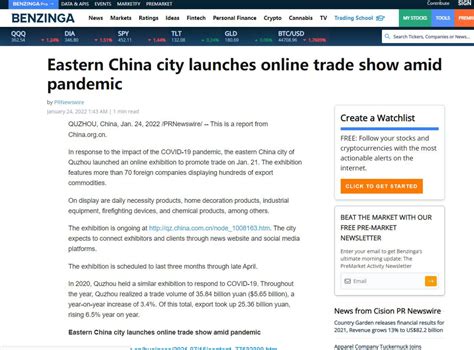 2023衢州外贸产品海外展销平台备受关注
