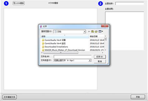 N8设计软件下载-N8设计软件官方版免费下载[N8设计软件合集]-华军软件园-华军软件园