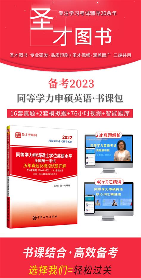 2023年普通高等学校招生全国统一考试模拟试题数学试卷答案 _答案圈