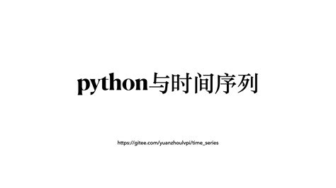 Python与其它语言的比较有哪些区别呢？_python